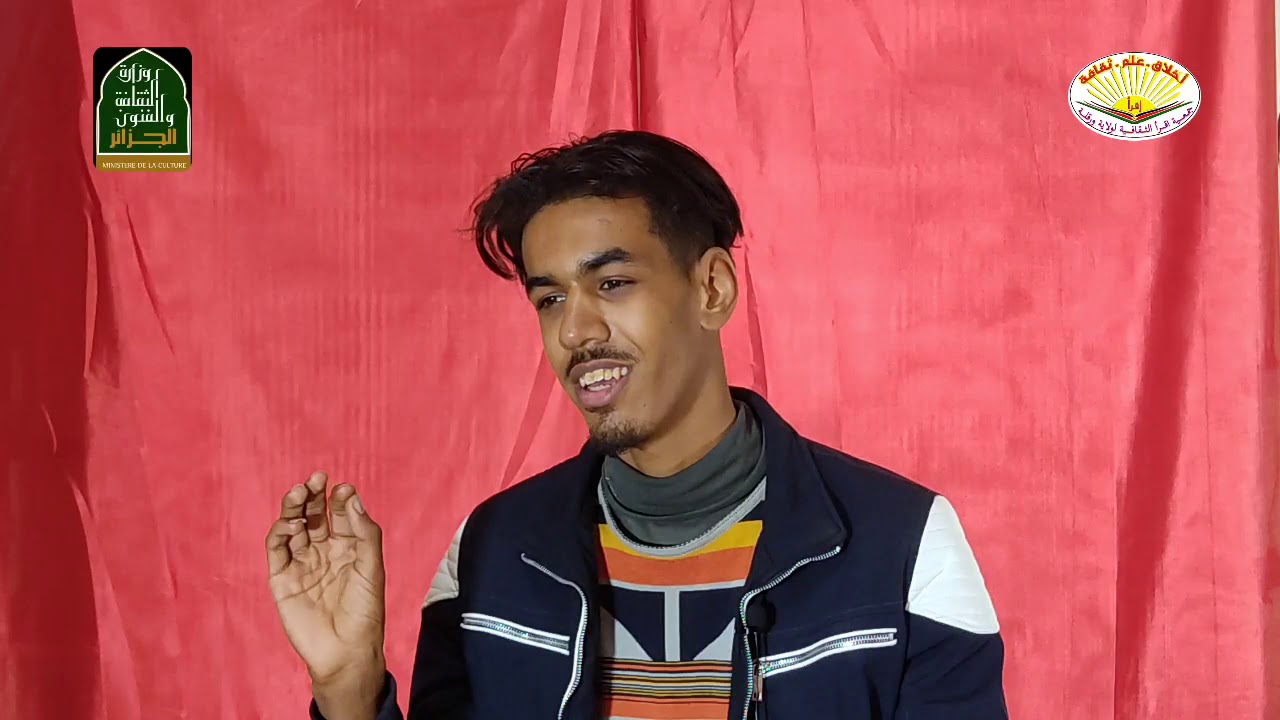 جمعية اقرأ الثقافية:  لقاءات مسرحية مع نخبة من هواة المسرح بالحجيرة