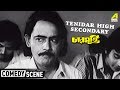 Tenidar high secondary  comedy scene  chinmoy roy  charmurti