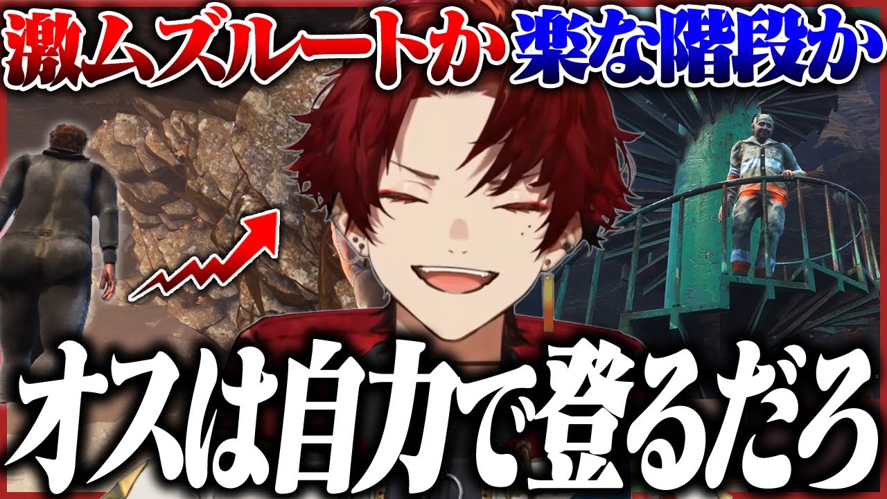 配信者がギブアップ！？壺おじ新作の激ムズステージ「男砕き」に挑戦した結果...【BABY STEPS】