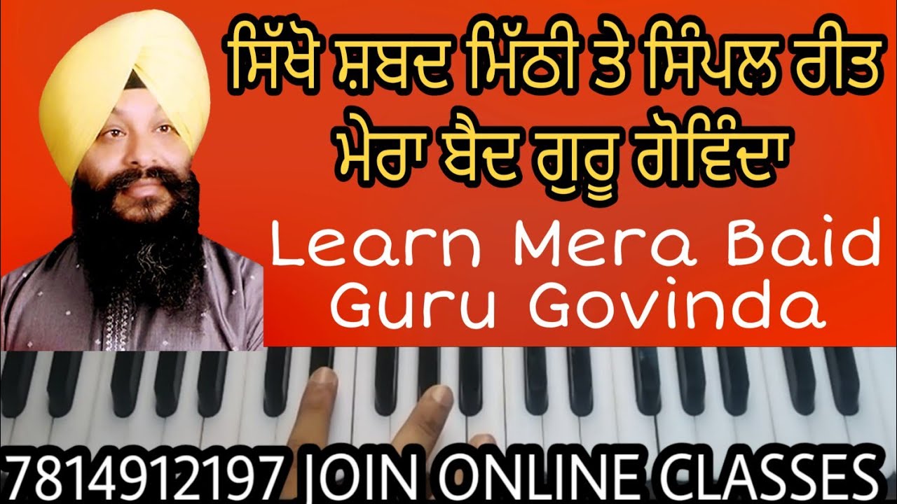 Learn mera baid guru govinda,new shabad male scale