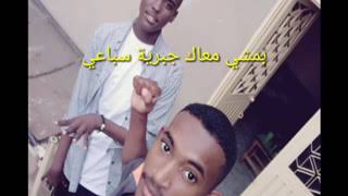 الجزيمه السودا