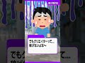 人気急上昇中の@Kimekooo さんが #YouTubeショート をおすすめする理由とは...？🤳💜