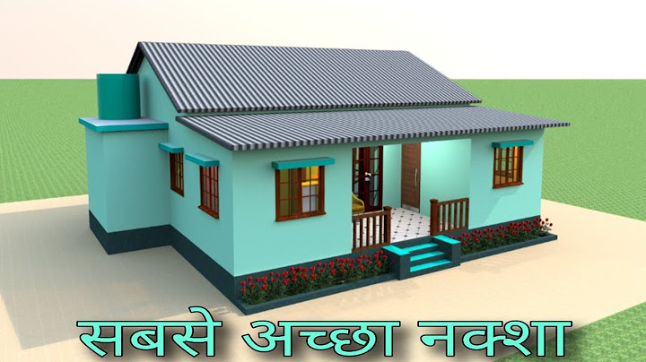 5 कमरे का शानदार टीन शेड घर का नक्शा | tin shade House plan design 5 rooms | small house plans