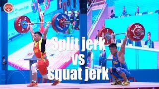 Should you learn split jerk or squat jerk? 《中國舉重》