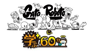 あ～くまが何かしらのゲームに学びを得る！【限定６０分🎓✨】