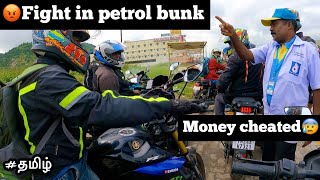 Fight in petrol bunk money cheated | Episode - 38 | TTF | bike ride | tamil | motovlog |