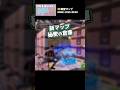 リロード新マップの秘密 #fortnite,#フォートナイト,#フォートナイト初心者,#フォートナイト解説