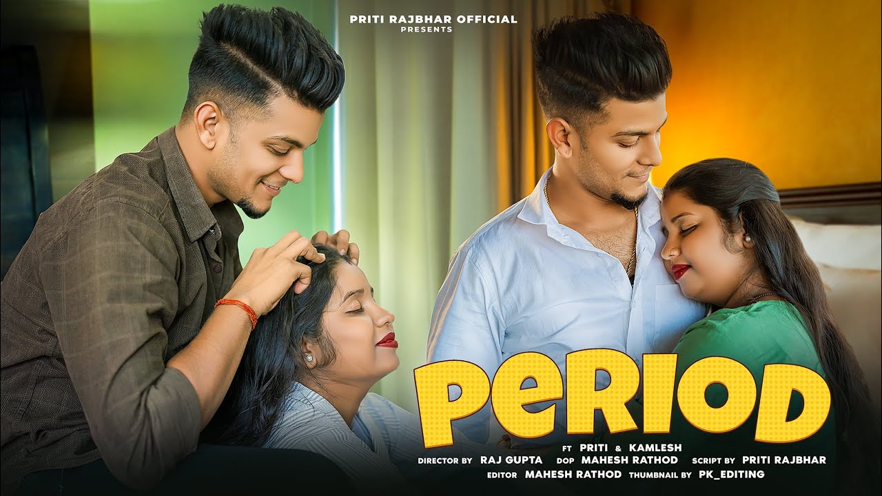 PERIOD🩸| Periods Pain & Caring Husband | PRITI RAJBHAR OFFICIAL