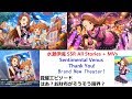 ミリシタ 水瀬伊織 はあ?お財布がそうそう限界?「SSR+N+R Cards Stories、MVs、GACHA動画」新衣装キューティーリトルウィッチ Sentimental Venus 釘宮理恵
