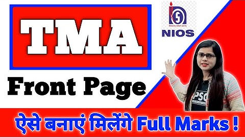 TMA Front Page Nios | How to make TMA Front Page Nios Class 10 & 12 |  TMA Front Page Format