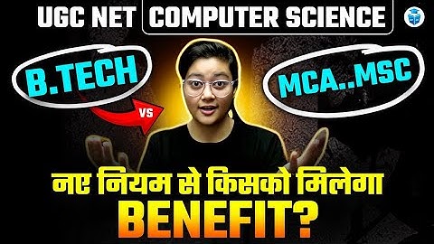 UGC NET Computer Science 2025 | B.Tech vs MCA/MSc किसको मिलेगा Benefit? | JRFAdda