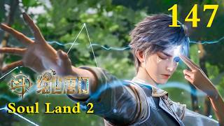【斗罗大陆Ⅱ绝世唐门 | Soul Land 2】EP147    1080P | #3DAnimation