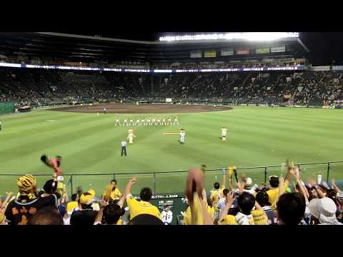 【大山悠輔プロ初の4番】阪神･勝利の二次会1-9応援歌 2017-09-01