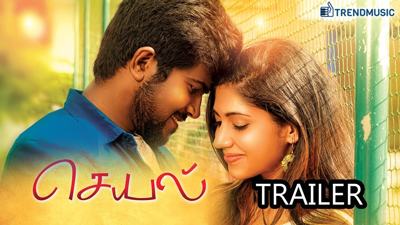 Seyal  | Tamil Movie Trailer | Rajan Tejeshwar, Tharushi | Siddharth Vipin | TrendMusic