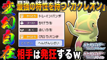 ポケモンダイパ