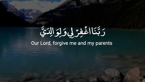 "رَبِّي إجْعَلْنِي مُقِيم الصلاة وَمِنْ ذُرِيتي رَبنَاوتقبل دُعَاء ،القارئ احمد النفيس ...💗