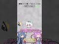 【#ロボトミーコーポレーション】妖精の祭典についてガバ解説　#short