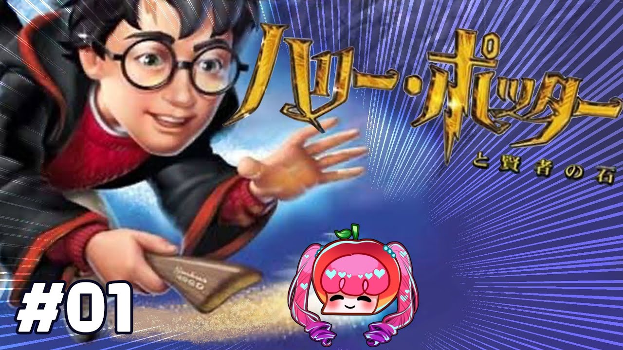 ハリーポッター 05 激オカッパなスネイプ先生メロ 賢者の石 Youtube