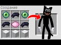 КАК СКРАФТИТЬ КАРТУН КЭТА В МАЙНКРАФТ? СЕКРЕТНЫЙ КРАФТ МУЛЬТЯШНЫЙ КОТ MINECRAFT