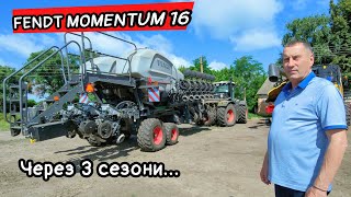 Перша сівалка Fendt...через 3 роки😳 роботи в Україні! Що ламалось в Momentum за 3 посівні?