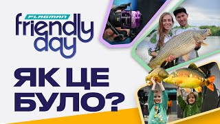 🔥 Flagman Friendly DAY: збір для ЗСУ, розіграші та презентація новинок від CarPro та Azura by Flagman - риболовля та туризм 3,043 views 1 month ago 9 minutes, 10 seconds