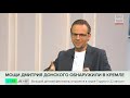 Москвовед рассказал, как князь Дмитрий Донской изменил Москву