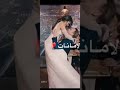 تصميم انت اطرق بابي خذه امانه تاخذينه اشتراك لايك كومنت غيره ما حلال الوصف مهم اسف عل السحبه