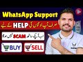 How to Buy &amp; Sale Facebook Monetise Pages | Facebook WhatsApp Support Group By Earn With Tariq