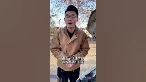 冬天車上的這五個地方，一定要仔細檢查，不然就是修理廠的會員了#汽車知識 #用車有妙招 - 天天要聞