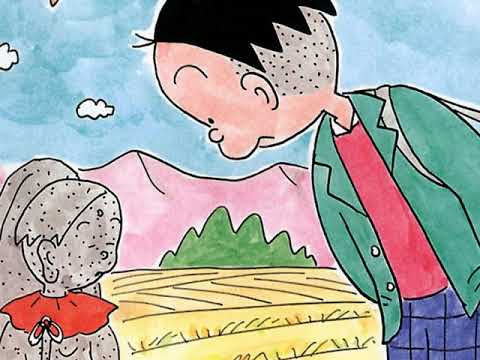 Kariage Kun Op Ed かりあげクンの主題歌 Youtube