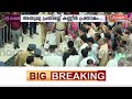 30 വർഷം!! ചിരിപ്പിച്ചും കരയിപ്പിച്ചും മൂന്ന് പതിറ്റാണ്ട് | SALIM KUMAR