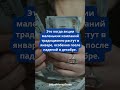 "Эффект января" на биржевых рынках