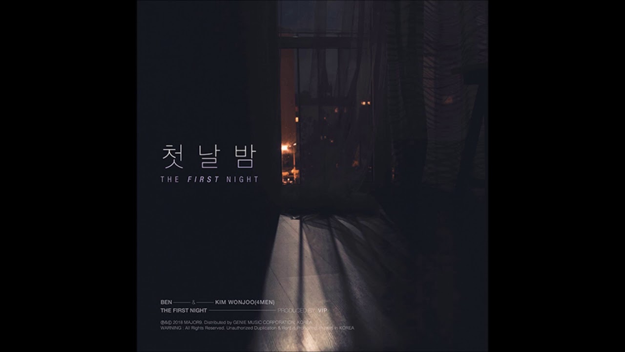 벤, 김원주(포맨) 첫날밤 - 01 첫날밤
