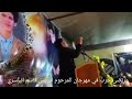جديد مرتضى حرب حزين كلش ارجع خل نعيش اردود مرتضى حرب في مهرحان المرحوم ادريس قاسم الياسري 