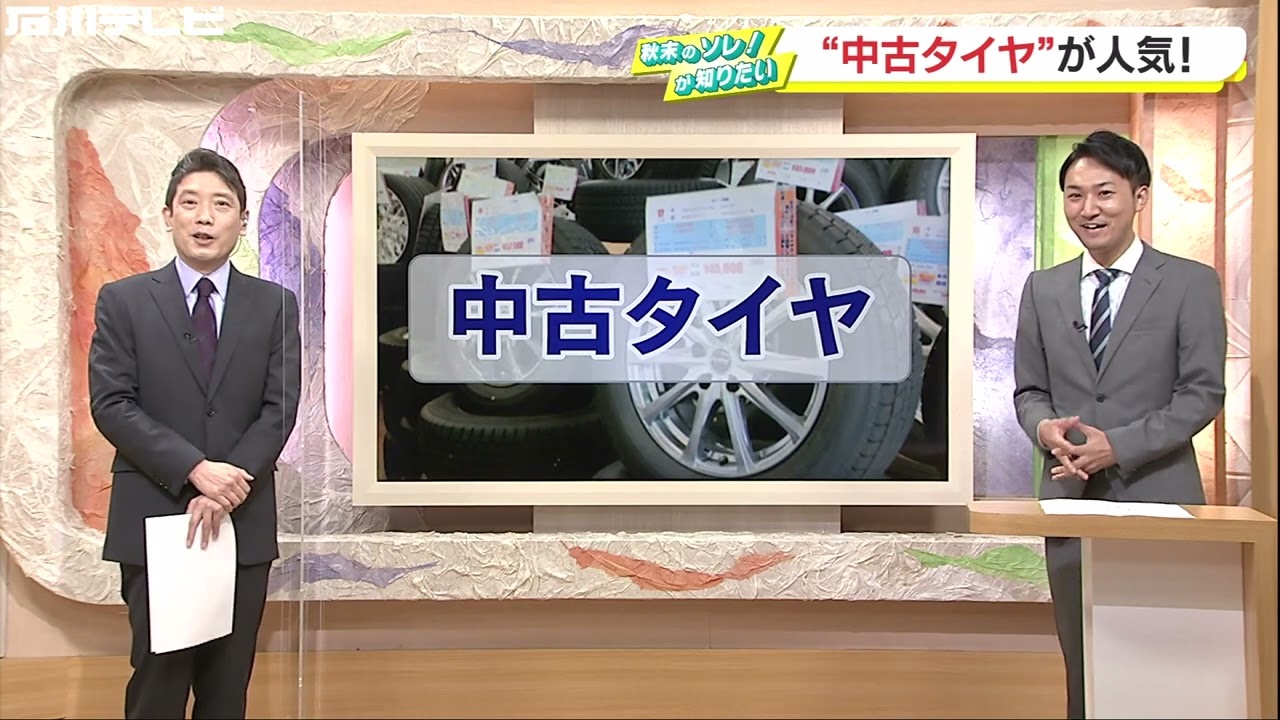 冬　値下げ中様 タイチ公式通販】秋冬パンツ - RS TAICHI