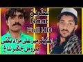 Behtaren naat edit by mir ali murad bugti