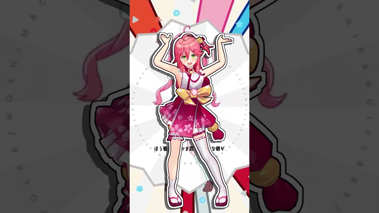 【MMDホロライブ】なかま歌ダンスみこちソロver. 【モーション配布】#さくらみこ #shorts #short