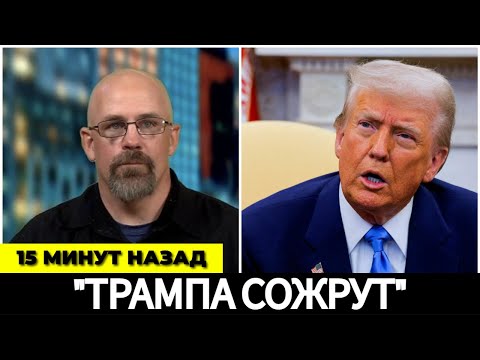 15 минут назад!