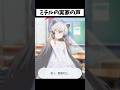 ミチル｢ｱ‥ﾏﾁｶﾞｴﾀァ‥‥｣ #ブルーアーカイブ
