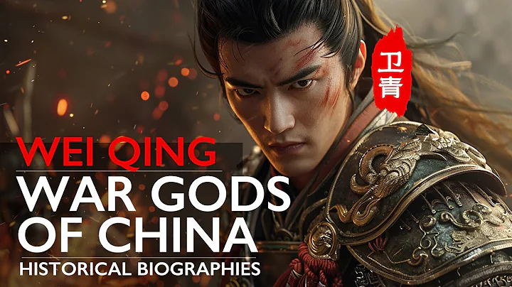 From Slave to War God: The Legendary Story of Wei Qing | China's Defiance Against the Xiongnu - DayDayNews