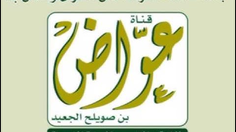 061  سورة الصف ـ محمد حسان
