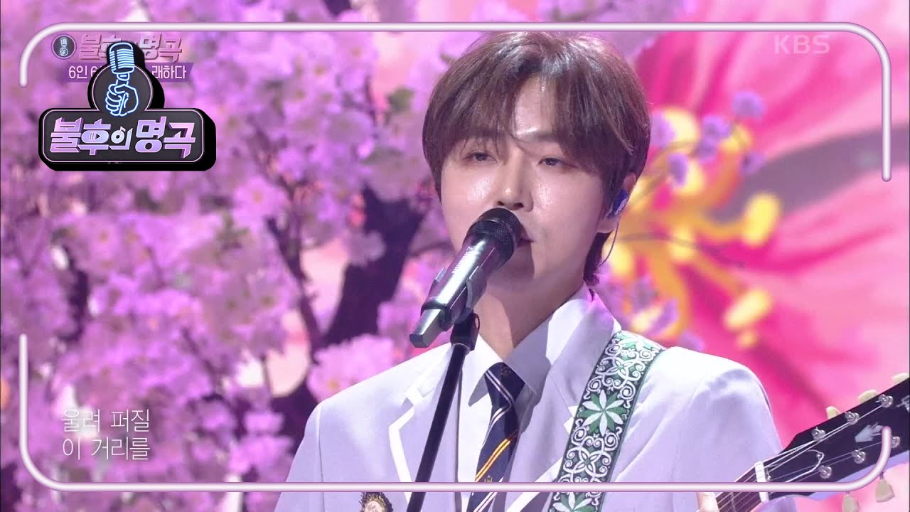 정동하 - 봄바람 [불후의 명곡2 전설을 노래하다/Immortal Songs 2] | KBS 210306 방송