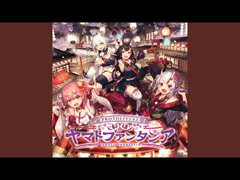 Shiny Smily Story ヤマトファンタジアver