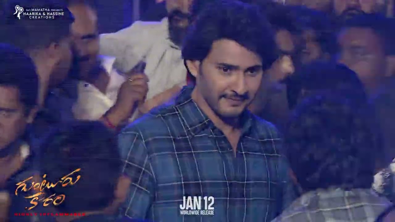 Mahesh Babu Superb Entry @ Guntur Kaaram Pre Release Event | Sreeleela | Trivikram | Jan 12 Release
