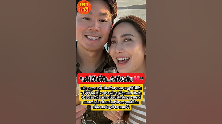 “แต่งได้ไม่กี่วัน…ผัวก็ไปแล้ว! 💔”