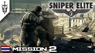 BRF - Sniper Elite V2 (Mission #2)