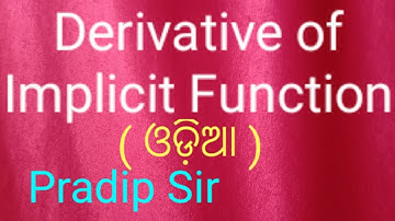 Derivative of Implicit Function (Odia)/chse 12th Math/by Pradip Pradhan