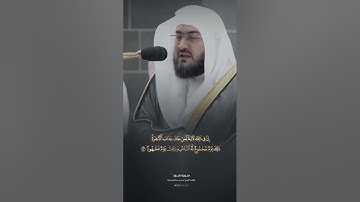 ﴿ذلك يوم مجموع له الناس﴾ تلاوة رائعة للشيخ #بندر_بليلة