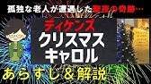 濹東綺譚 のあらすじ紹介 物語の意味を解説 永井荷風 Youtube