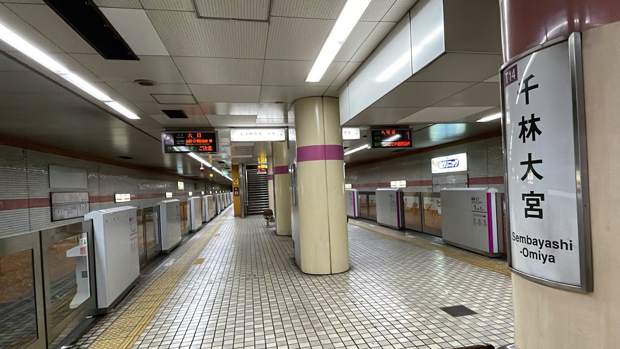 大阪メトロ谷町線の中崎町駅〜大日駅間での自動接近放送がホーム柵対応の放送へ更新！今回は千林大宮駅での電車発着の様子を観察！